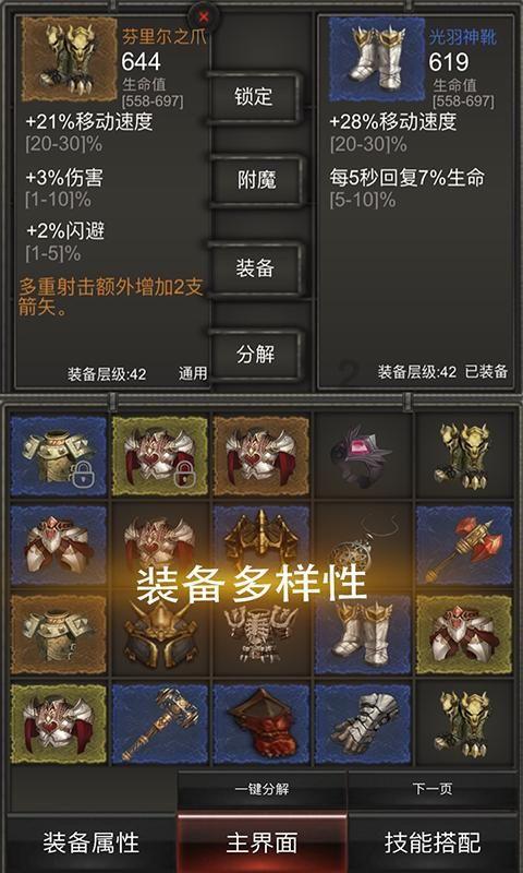 蜗牛寻新房7