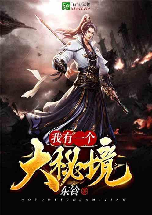 辐射避难所