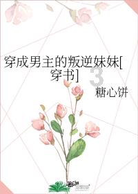 美丽乡村别墅逃生