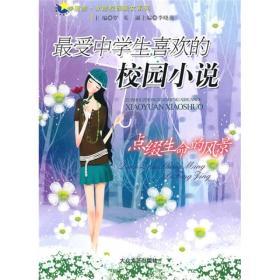 发现之旅