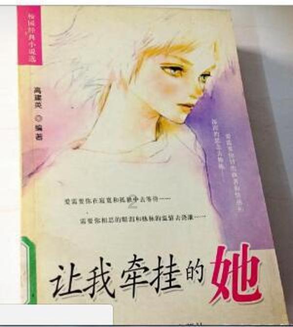 补救措施