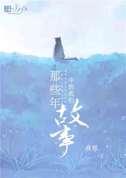 高校时尚女孩