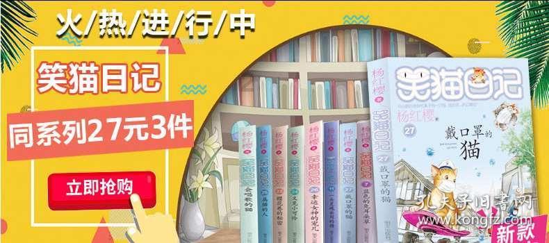 逃离粉红岛