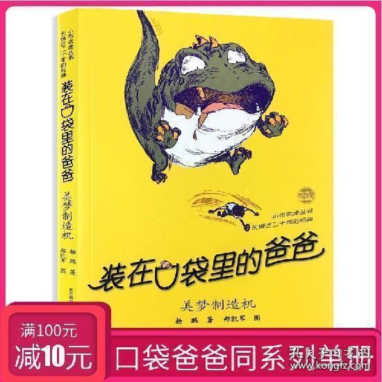 有什么平台今天下单明天到货游戏画面