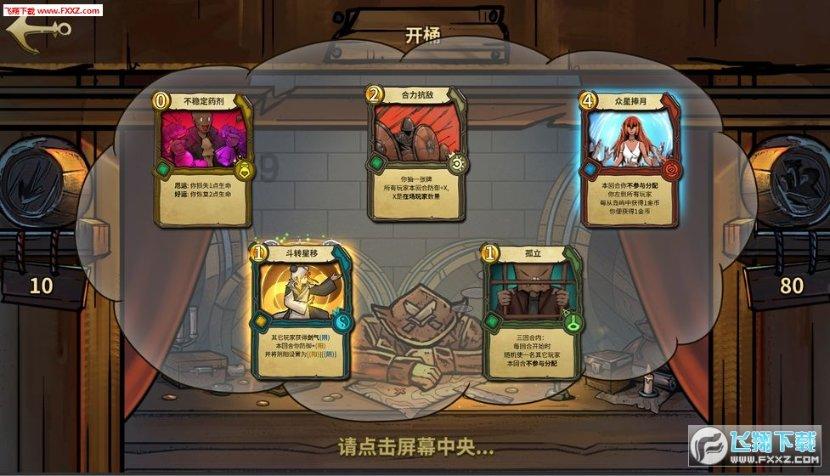 哆啦A梦3奇迹之岛