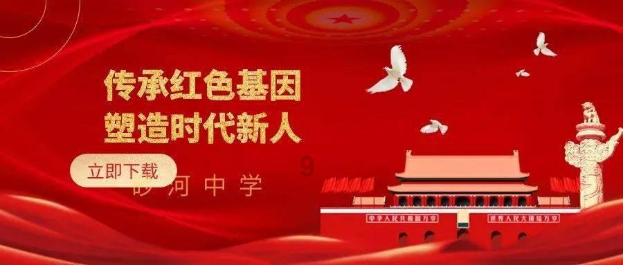 上海医疗专家来敦煌了！