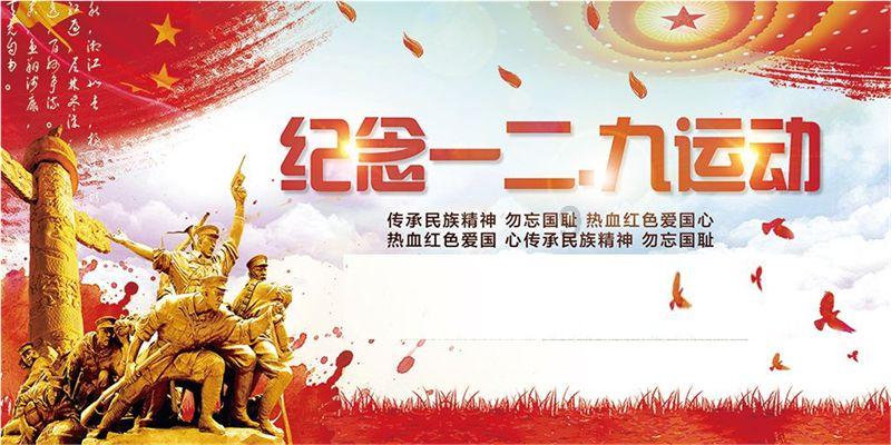 新华社快讯:习近平接受外国新任驻华大使递交国书