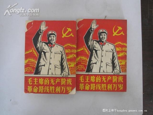 救援行政人员