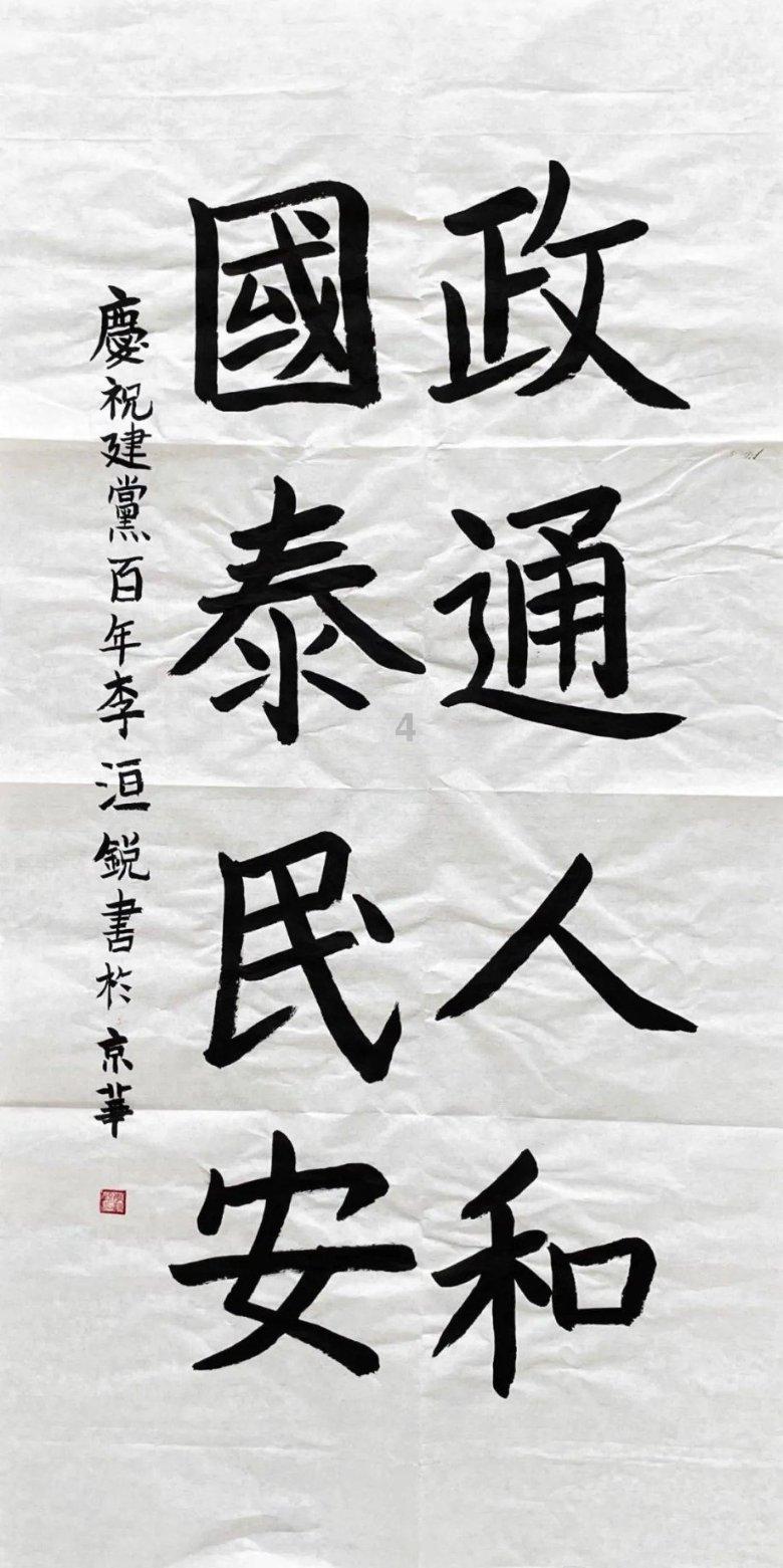 逃离潮湿的房屋