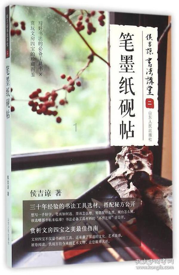 营救迷路的小男孩