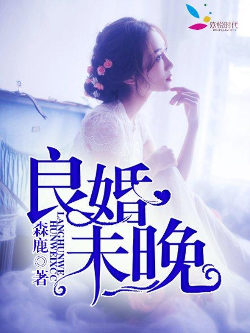 《耀斑纪元》成就列表分享