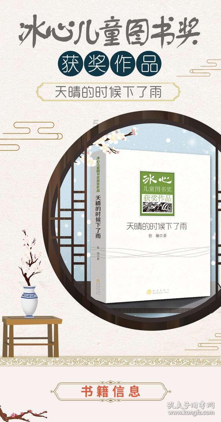 悬赏公告!德化3人被曝光!姓名、照片……